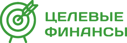 Целевые финансы