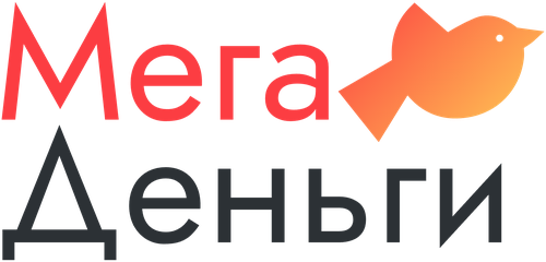 МегаДеньги